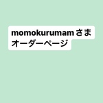 momokurumamさま専用　羊毛フェルト　オーダー　ワンちゃん　フラワーフレーム　