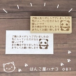 thank youパンダ2.5