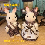 ななうみ様♡専用オーダーページ♪