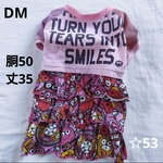 犬服 胴50  丈35  ダックスM  ☆53