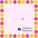 ◯ご確認用◯  黒猫　レジン　No.2197　ハーバリウムボールペン　kohaku