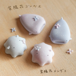 紫陽花もちシリーズ　4つ詰め合わせ