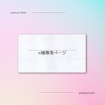 m様専用ページ　新体操手具カバーセット