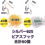 ヘアゴム 黒 30個セット ヘアアクセサリー等に
