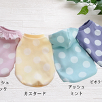 犬服＊パステルドット　タンクトップ
