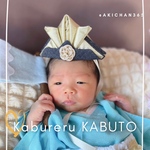 かぶれる兜（ミニサイズ／淡ゴールド×デニム）正月 こどもの日 初節句 七五三 布兜100日祝い ハーフバースデー 1歳 誕生日 犬 猫 うさぎ ベビークラウン 端午の節句 新生児 ニューボーンフォト