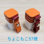 【ちょこもこ57様 ご購入用】プラグが折りたためないスマホ充電器のスマートレザーケース