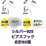 ワニカン10個・アジャスター5個・カニカン5個 延長チェーンセット DIY等 （ゴールド）