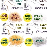 T8000接着剤 110ml 2本 ハンドメイド素材材料 ピアス・ネックレス等に