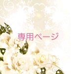 ~kisa333様~上品な和柄用紙に書く命名書♡手書き♪