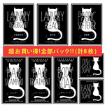 お買い得♡耐水ラベルシール【猫Bセット8】豪華8枚セット‼︎