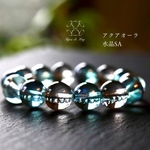 最高品質水晶・アクアオーラ✨fairy龍神様ブレスレット　パワーストーン ★天然石　パワーストーン 