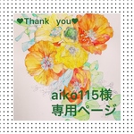 似顔絵オーダーポストカード