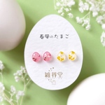 つけっぱなし樹脂ピアス【春風のたまご：サクラとミモザ】
