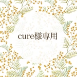 cure様専用画面𑁍𓏸𓈒 𓂃