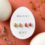 つけっぱなし樹脂ピアス【並木のたまご：銀杏と楓】