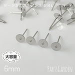 大容量【6mm】平皿ピアス サージカルステンレス 316L シルバー パーツ ピアス 1220