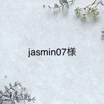 ‪‪❤︎‬jasmin07様は   【桜瑪瑙お花ブレスレット︎✿①︎】‪‪❤︎‬送料無料‪‪❤︎‬天然石 パワーストーン