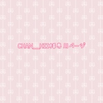 CHAN＿HII様専用ページ