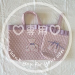 ♡専用♡ 2点オーダーset