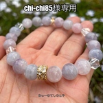 🆕再販〜‼︎激レア♡初作品！ブルーローズクォーツブレスレット