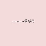 ymxoxo様専用