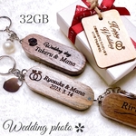 USB32GB  キーホルダー  Weddingphoto ウエディングフォト 1週間以内発送  名入れ無料 ラッピング無料 フォトフレーム アルバム 挙式 結婚祝い 前撮り