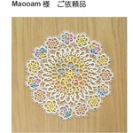 maooam様専用ページ