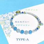 ［再販8］ネモフィラ　アクアマリン　シングル　ワイヤー　ブレスレット　#minne_new  #ネモフィラ　#アクアマリン　#天然石　#フラワー