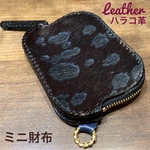 italian-grayhound様 オーダー品