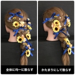ひまわり かすみ草　サテンリボン　パール　結婚式 成人式 卒業式 ヘッドドレス ヘッドパーツ 髪飾り　向日葵