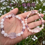 ピンクアメシストガネーシャ入り✳︎モルガナイト&アメシストブレスレット☆*:.｡. 