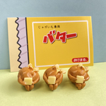 じゃがバターさん
