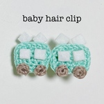 ベビー ヘアクリップ 電車