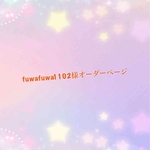 デニム*リメイク♪☆~ボリュームフリル~☆ショルダーバッグ❥ハンドメイド❥