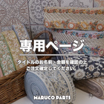【 star_storm_blue様 ♡ 専用】 3.22