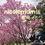 nicolemam様専用ページ