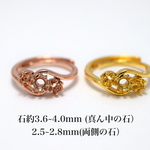 R18 上品 ミニリング枠 ルース 指輪 空枠 石枠 フリーサイズ 金属アレルギー対応