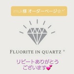 imuk様 オーダーページ✩.*˚