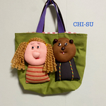 クマくんとパーマなトン子ちゃんバック