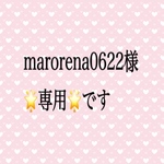 🌟marorena0622様🌟専用です　　　　　　　　　　　　🍋大人用マスク、ハート💗綿レース刺繍生地🎡パステルピンク🌸色ゴム、オフホワイト生地✨