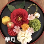 赤椿髪飾り成人式和装振袖卒業式入学式セレモニー