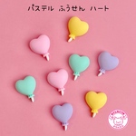 パステル ふうせん ハート デコパーツ 8個  ☆ハンドメイド☆パーツ☆資材☆キッズアクセサリー☆かわいい☆ゆめかわいい☆パステル☆