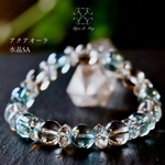 SA 水晶・ アクアオーラ　龍神様 開運 ブレスレット　光波動天然石B0323-231