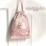 パッチワークの巾着(ばら)
