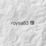 roysa83様専用