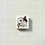 963hanko ラバースタンプ: 虫メガネのみました