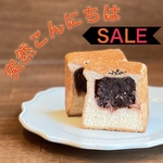 【送料無料】１２個おまかせキューブパン