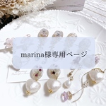 marina様専用ページです♡はなのハートのピアス/イヤリング　サージカルステンレス　ニッケルフリー　