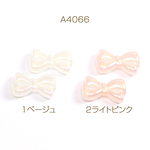 A4066-2  30個  高品質アクリルビーズ オーロラビーズ リボン 16×28.5mm  3X（10ヶ）